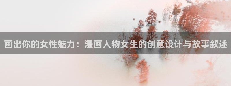 皮皮喵漫画网页版