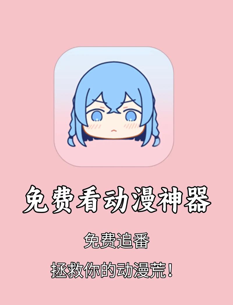 皮皮喵漫画APP下载二维码